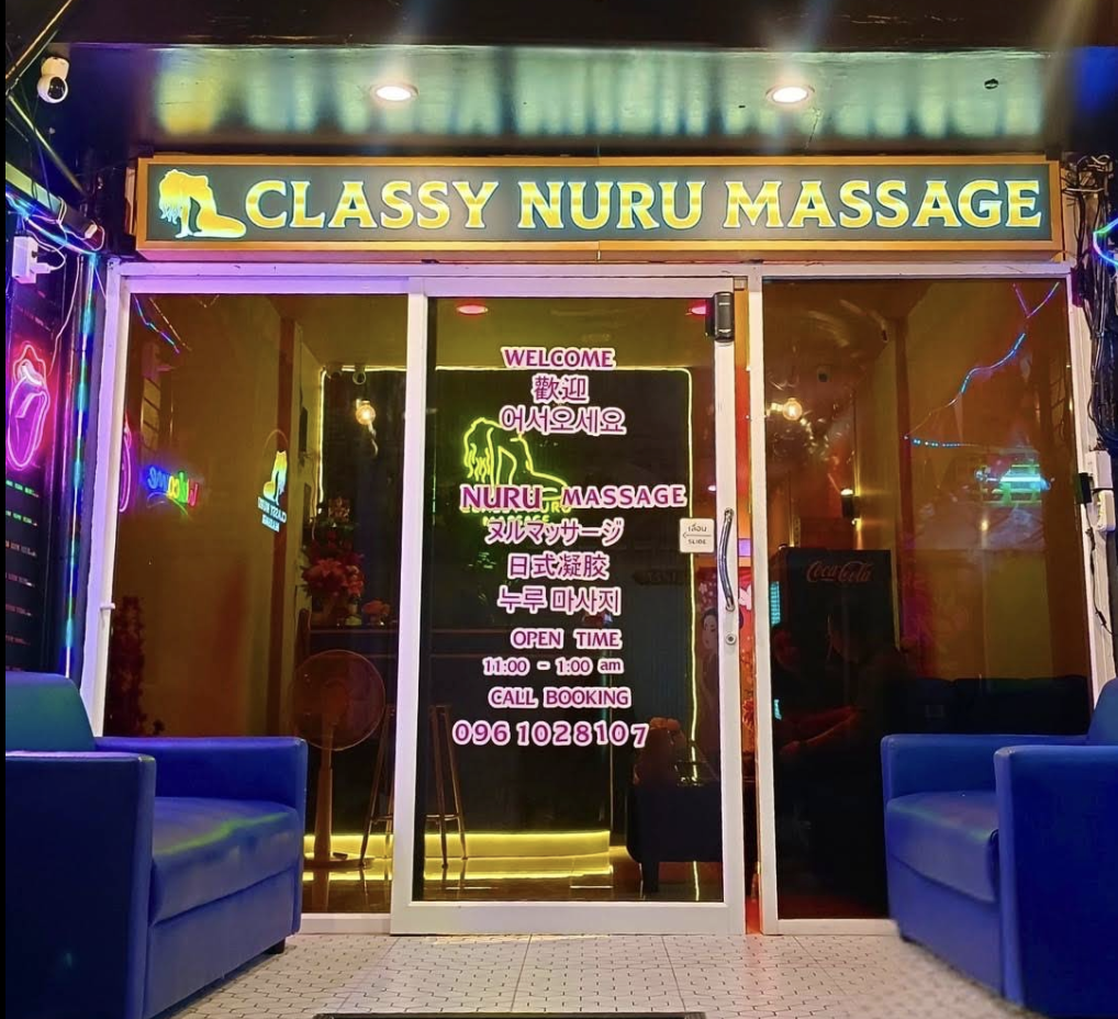 방콕 변마 Classy Nuru